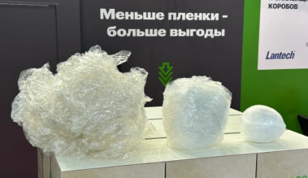 Иллюстрация к статье: Агропродмаш-2026: оборудование, пленки и наглядная экономия