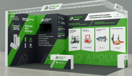 Иллюстрация к статье: Схема прохода: как найти стенд «АПОЛЛО» на ПродЭкспо-2026