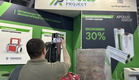 Иллюстрация к статье: Безопасность, скорость, автоматизация: чем АПОЛЛО удивлял на RosUpack-2026