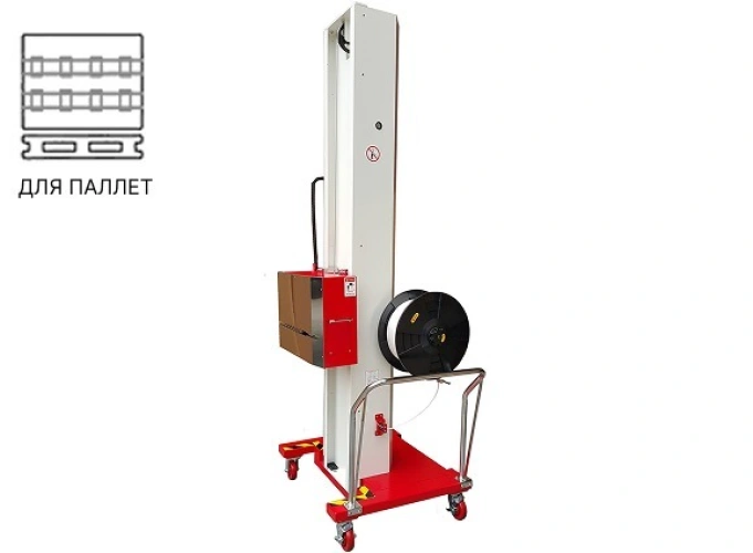 Фото товара: Стреппинг машина для горизонтальных обвязок паллет TP-502MН